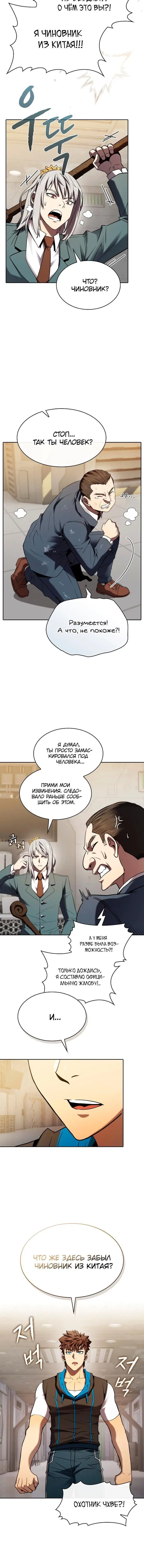 Page 3.002