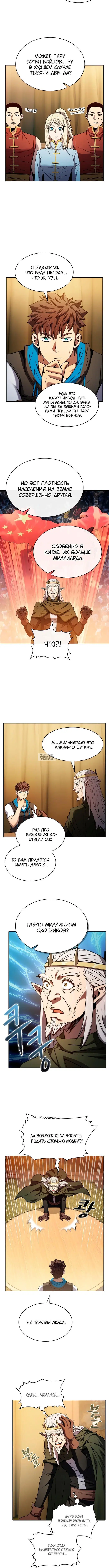 Page 3.001