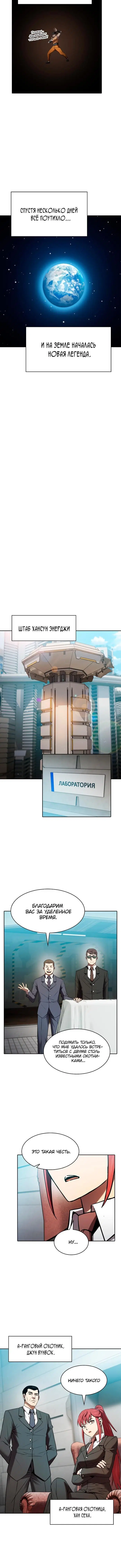 Page 3.002