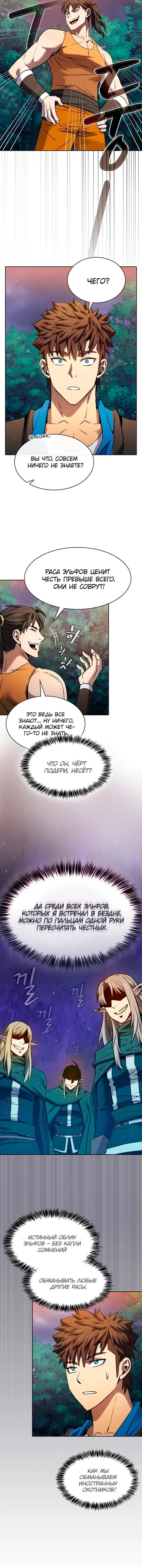 Page 3.002