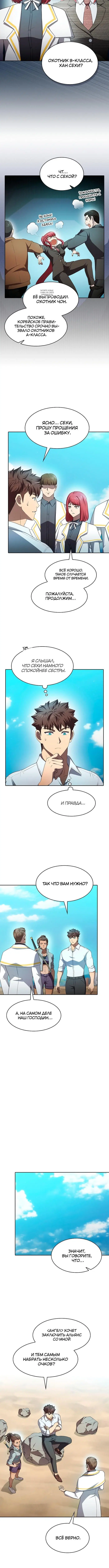 Page 3.001