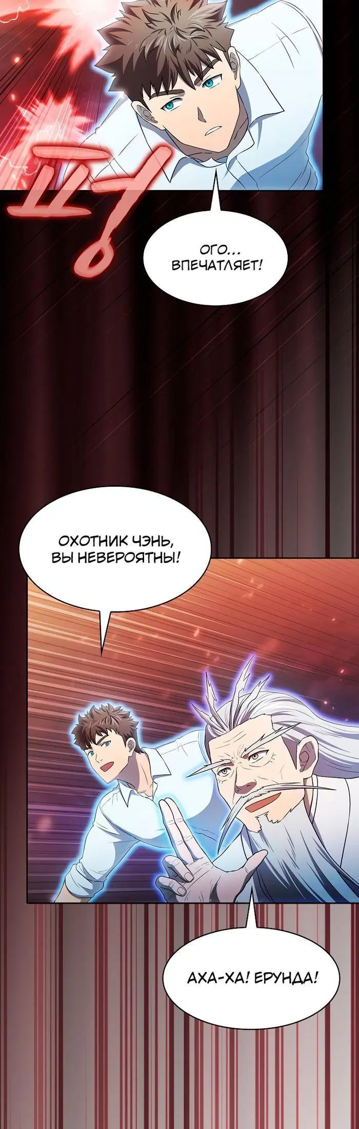Page 3.002