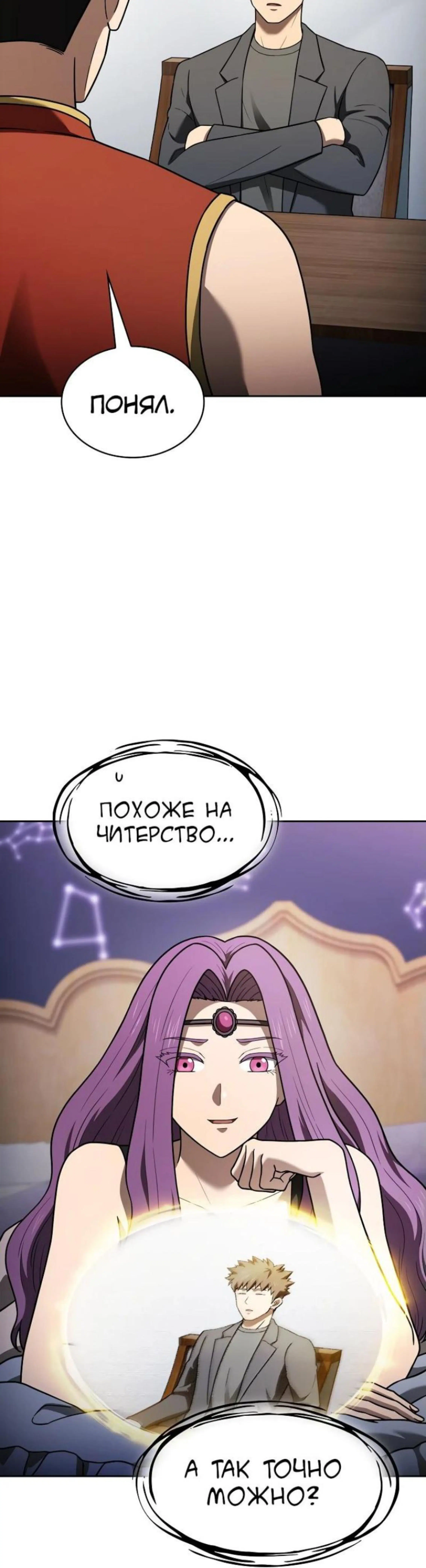 Page 3.002