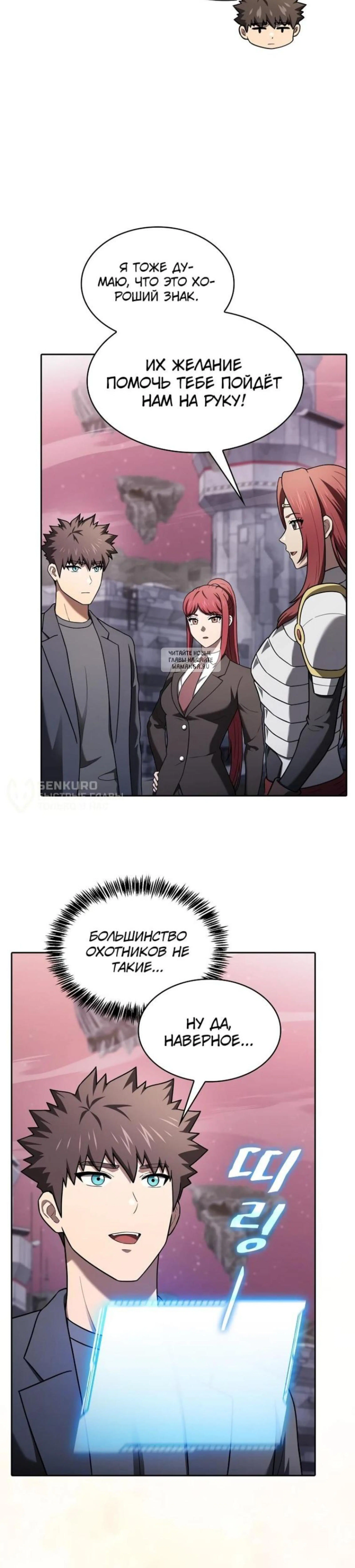 Page 3.001