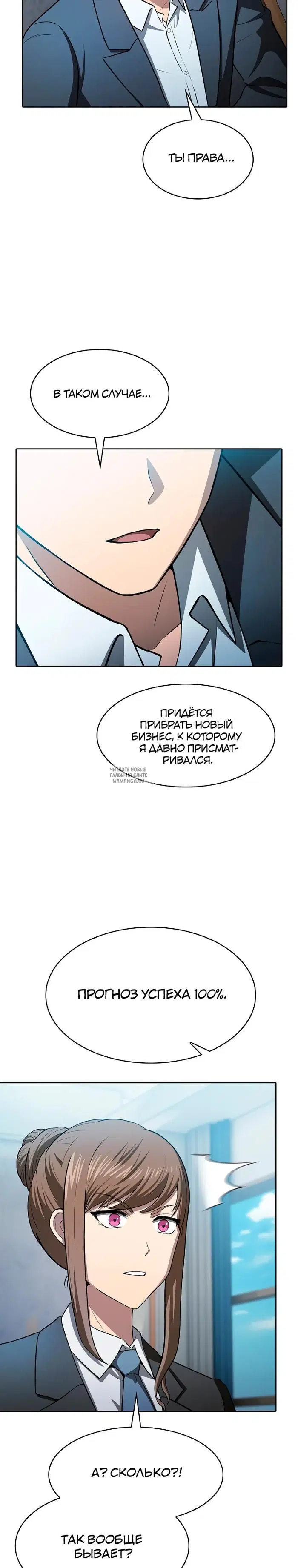 Page 32.000