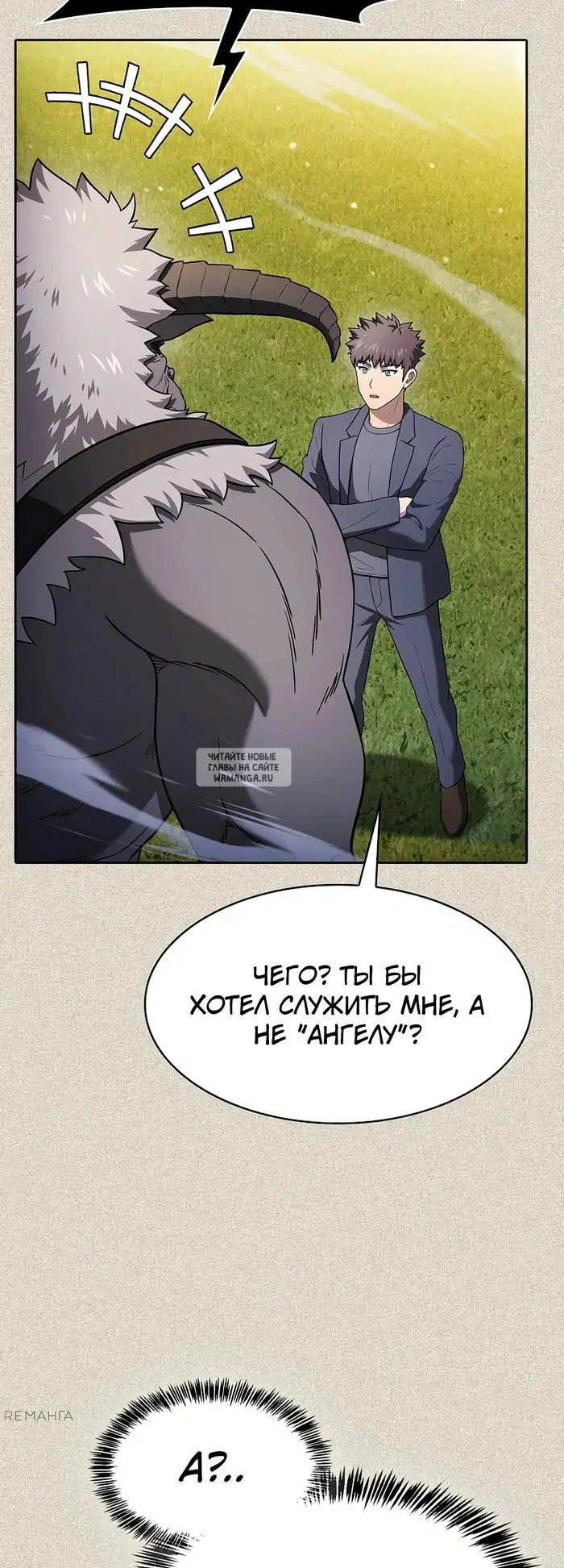 Page 32.000