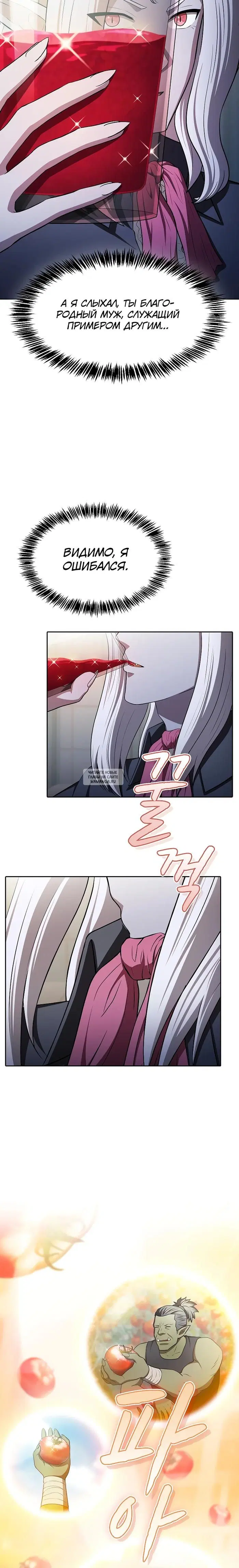 Page 32.000