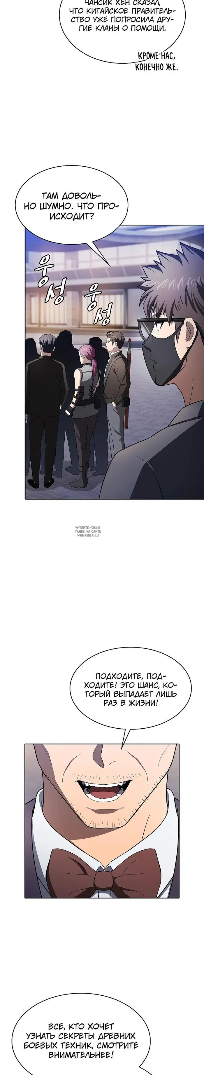 Page 32.000