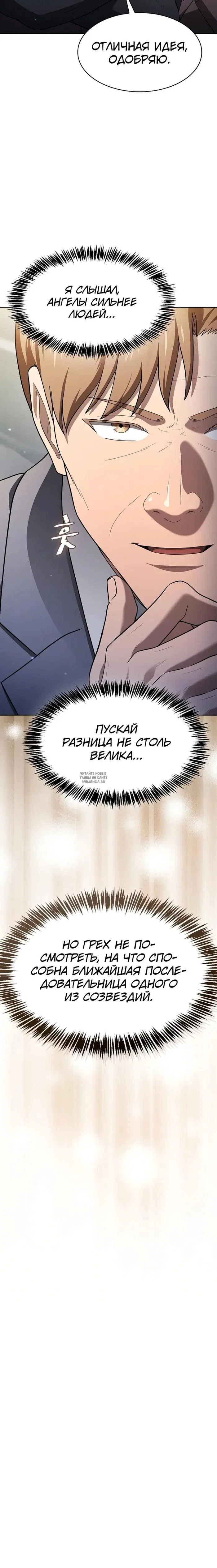 Page 32.000