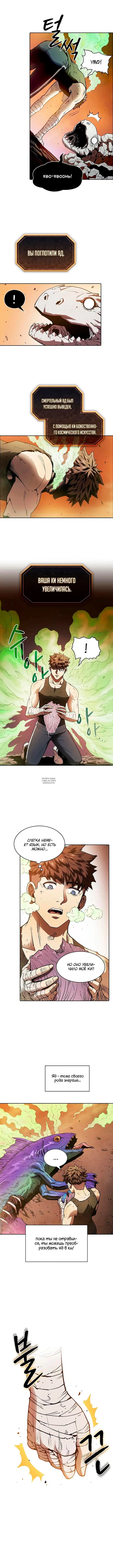 Page 4.000