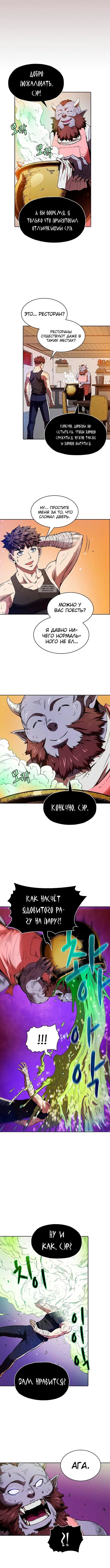 Page 4.001