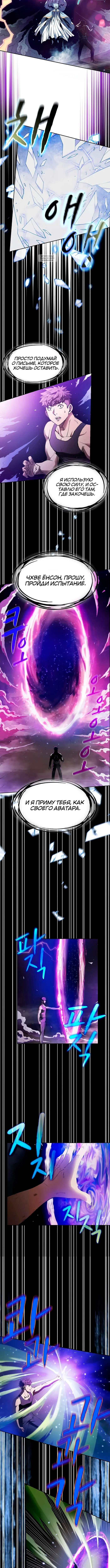 Page 4.001