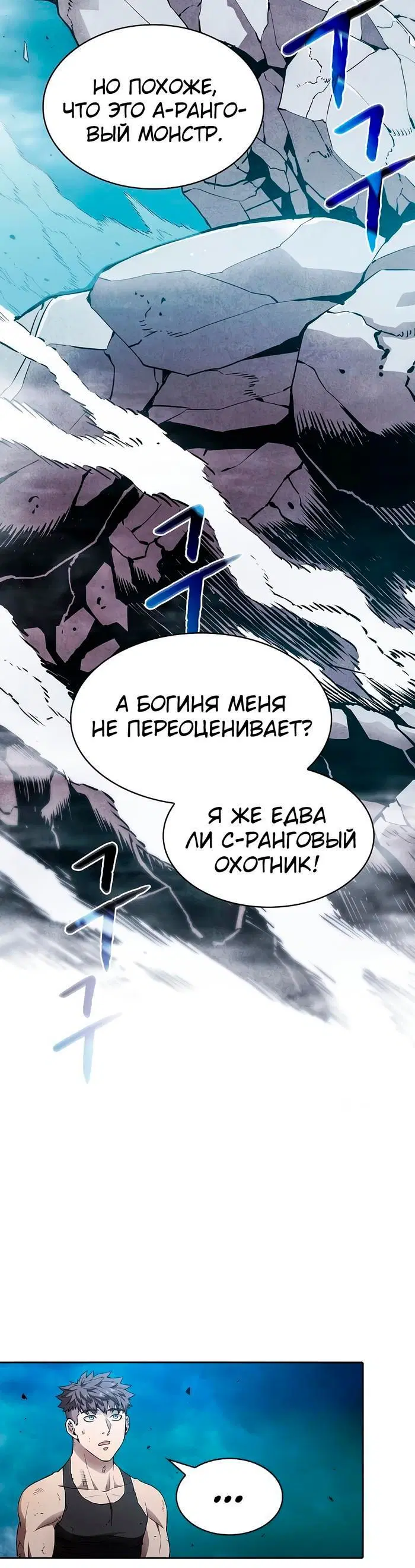 Page 4.001