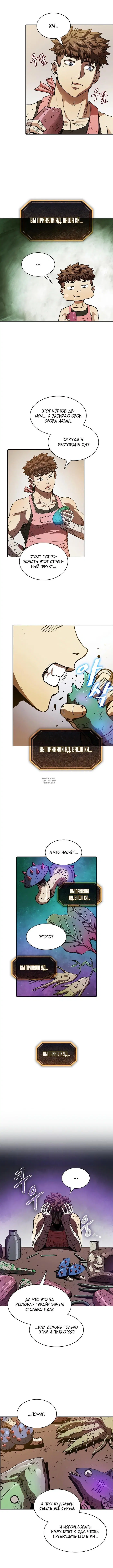 Page 4.000