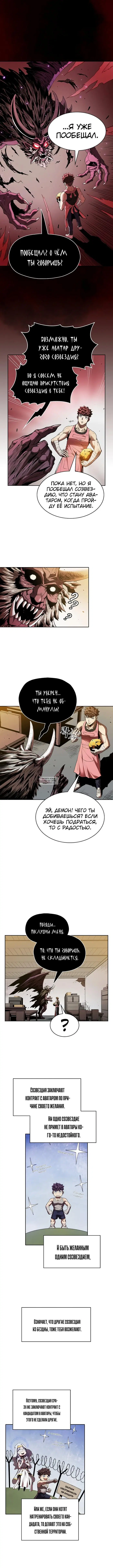 Page 4.000