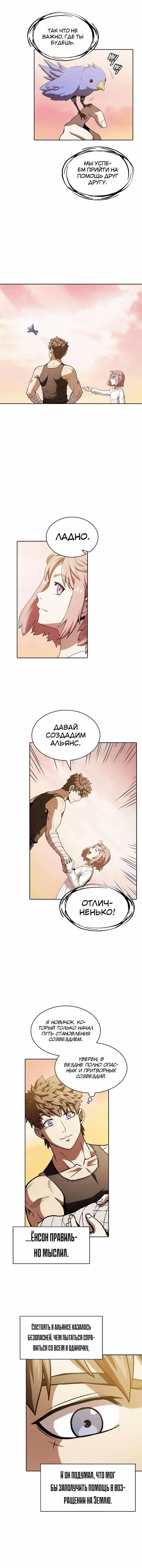Page 4.001