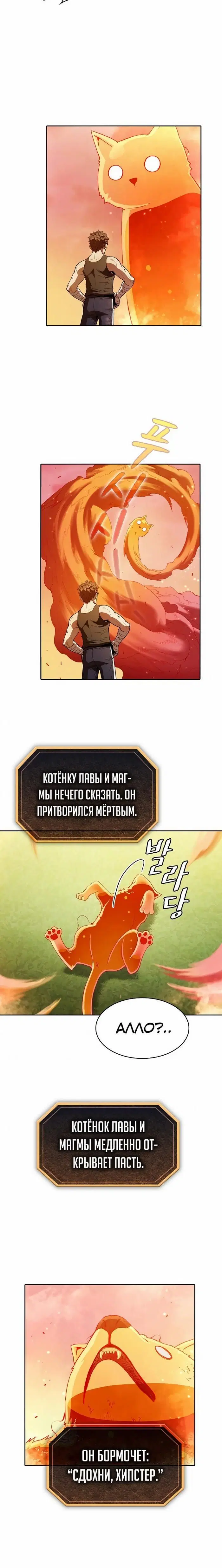 Page 4.001