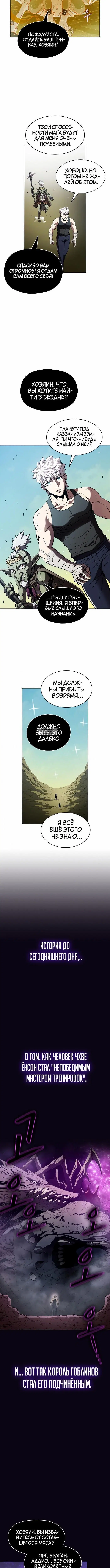 Page 4.001