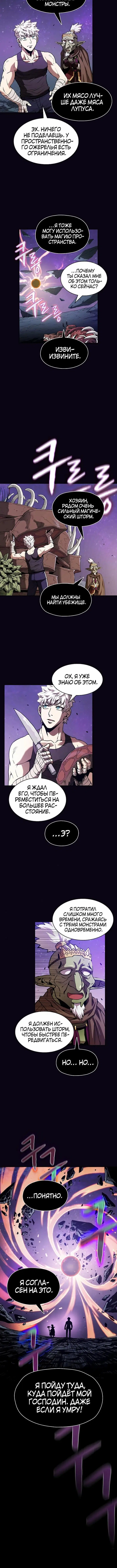 Page 4.002