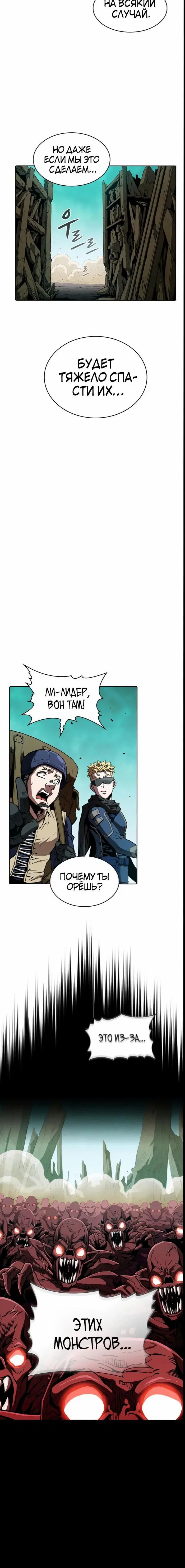 Page 4.002