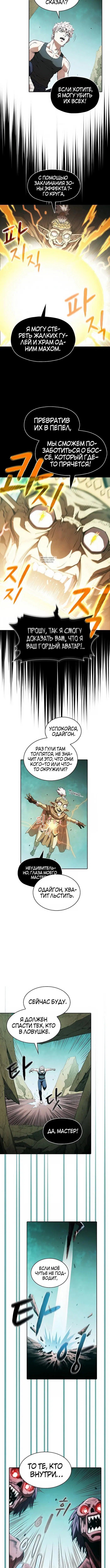 Page 4.001