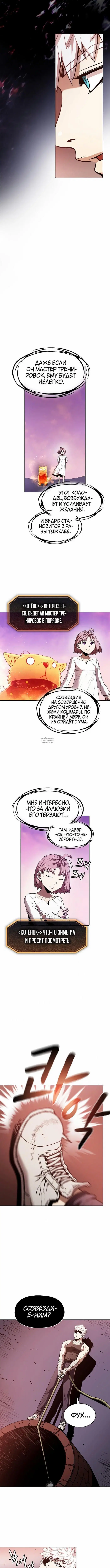 Page 4.001
