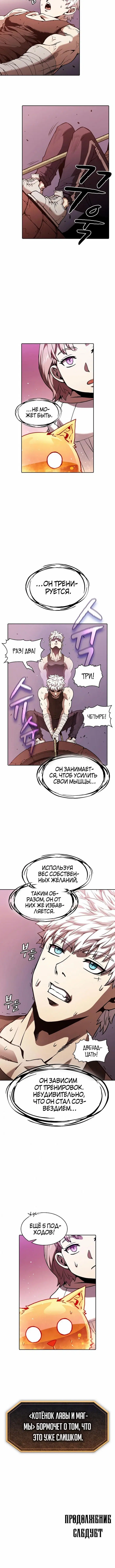 Page 4.002