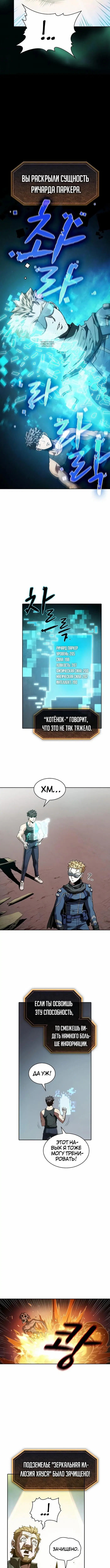 Page 4.001