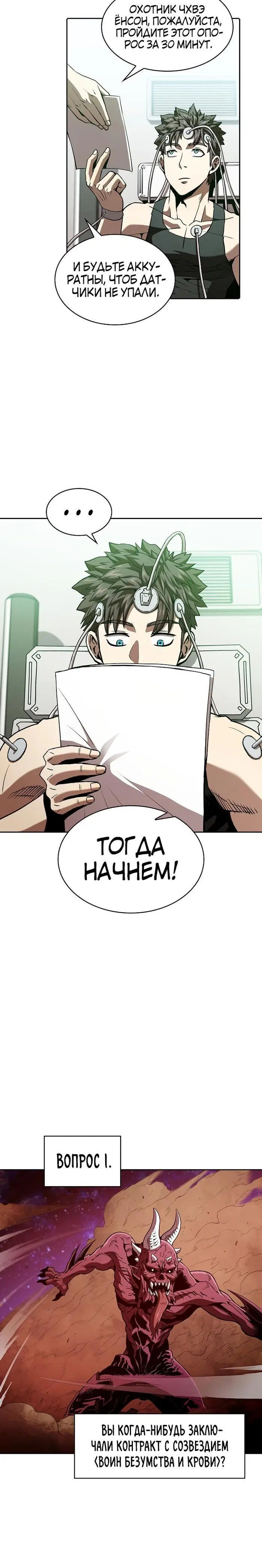 Page 4.002