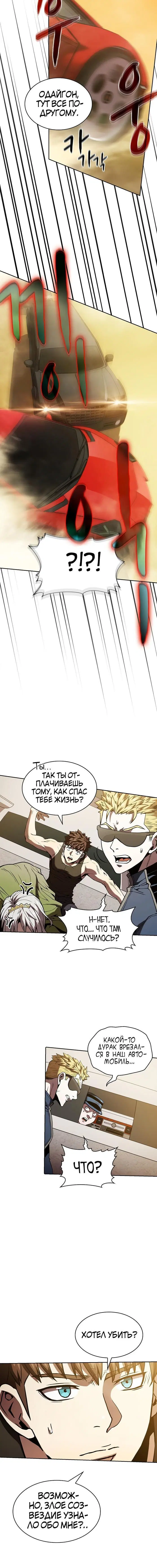 Page 4.001