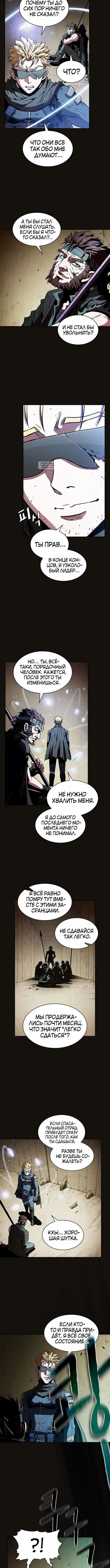 Page 4.001