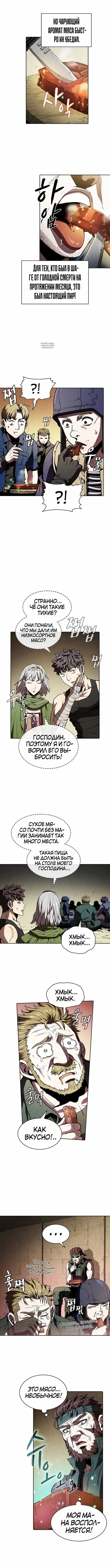 Page 4.001