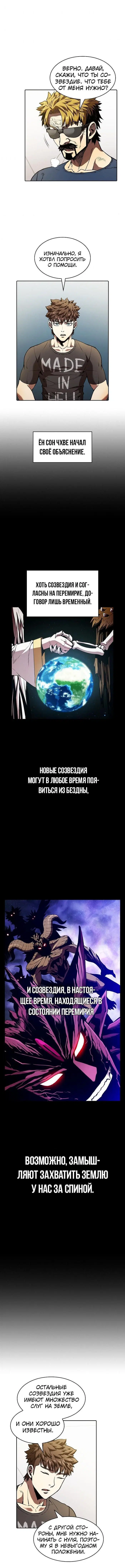 Page 4.001