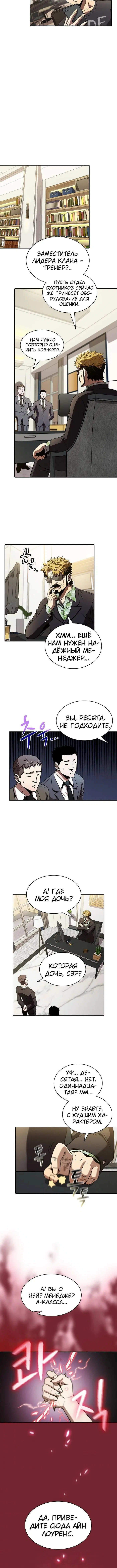 Page 4.001