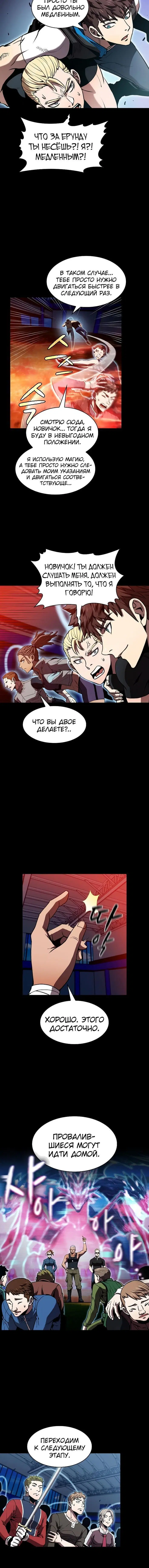Page 4.001