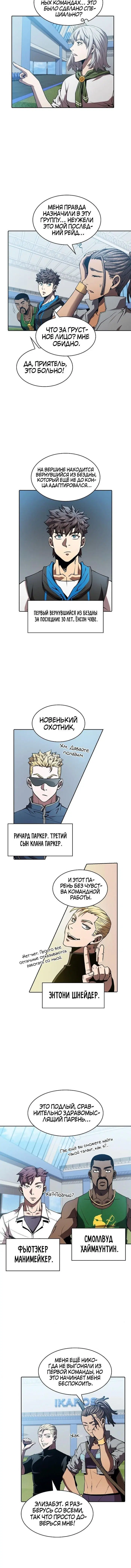 Page 4.001
