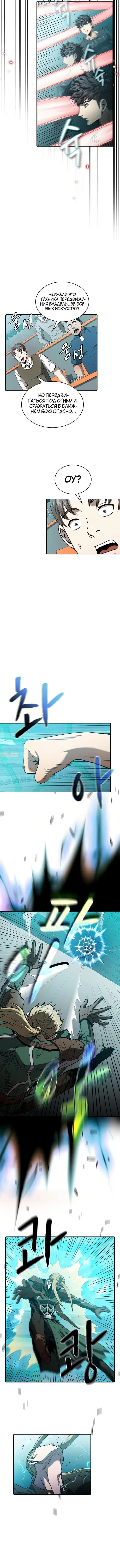 Page 4.001