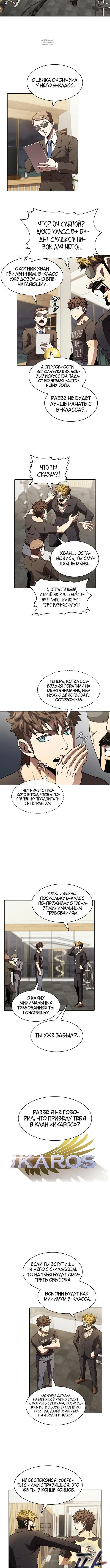 Page 4.001