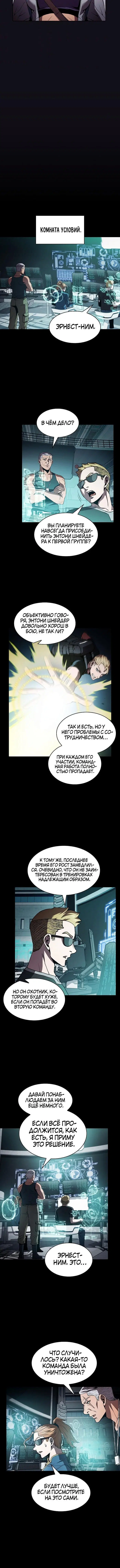 Page 4.001