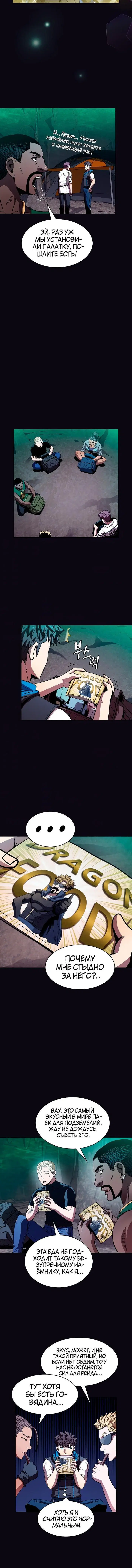Page 4.001