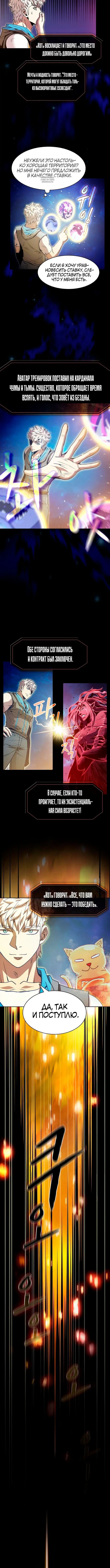 Page 4.001