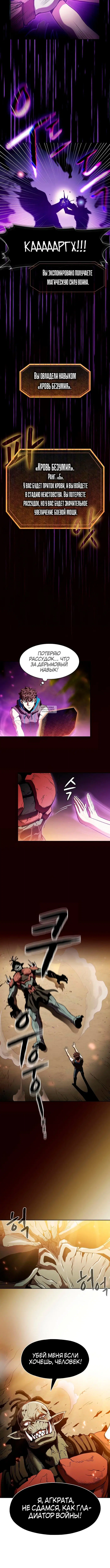 Page 4.001