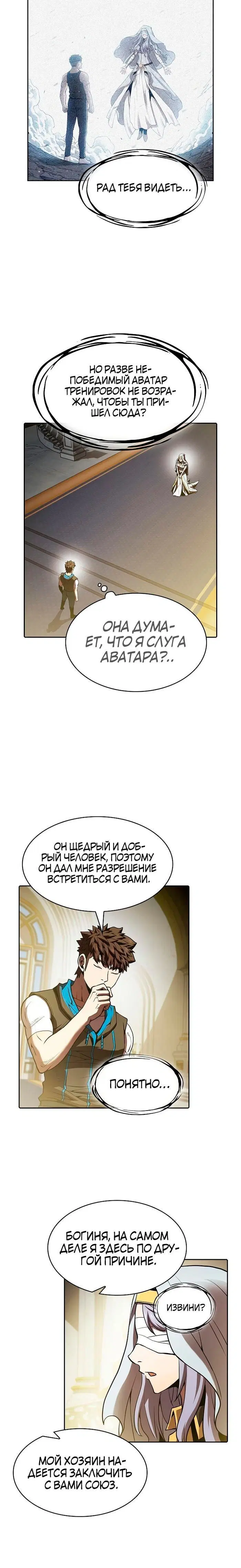 Page 4.001