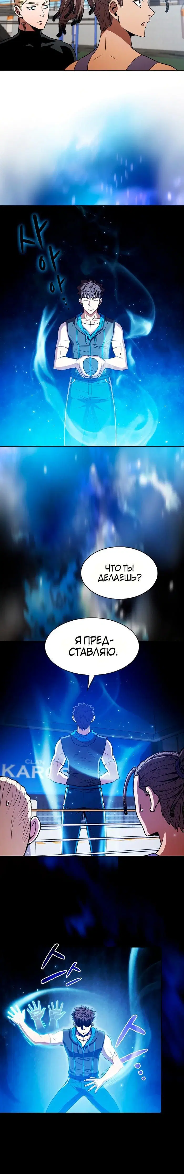 Page 4.001
