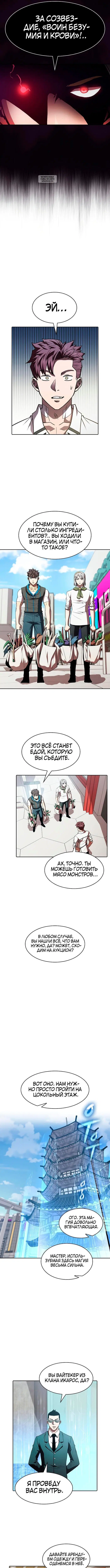 Page 4.001