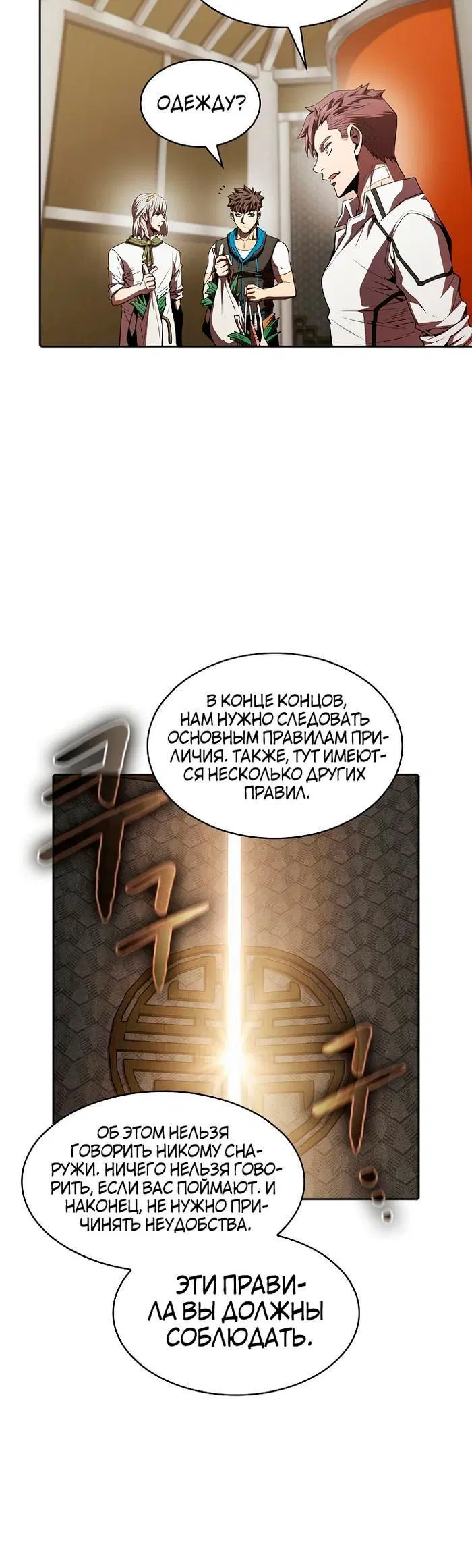 Page 4.002