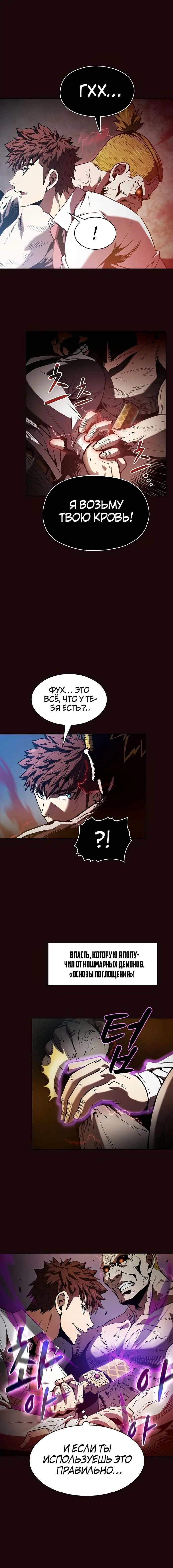 Page 4.001
