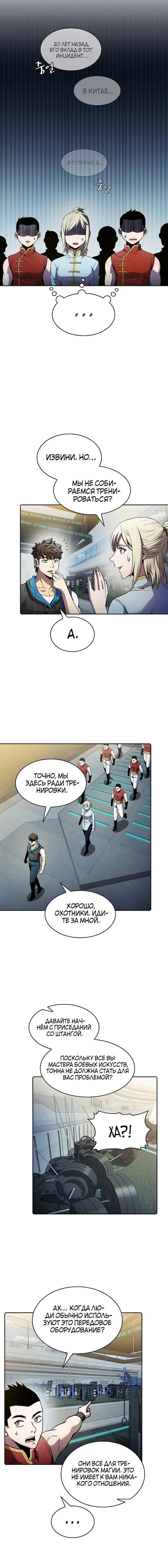 Page 4.001