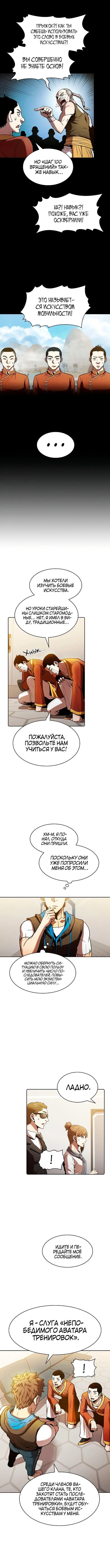 Page 4.000