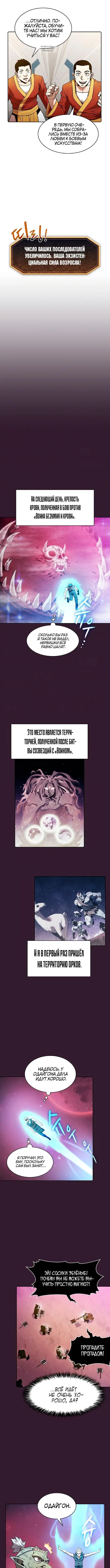 Page 4.001